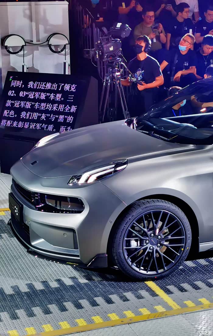 【图】03/03  冠军版高清图赏_领克03论坛_汽车之家论坛