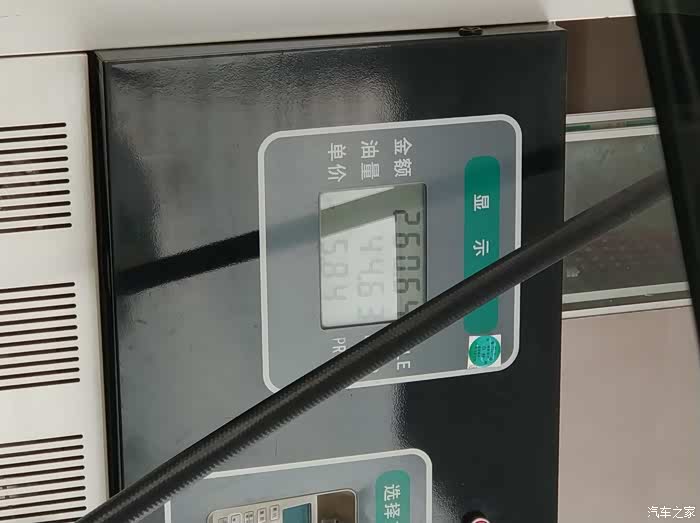 对比下各个地区92号汽油油价