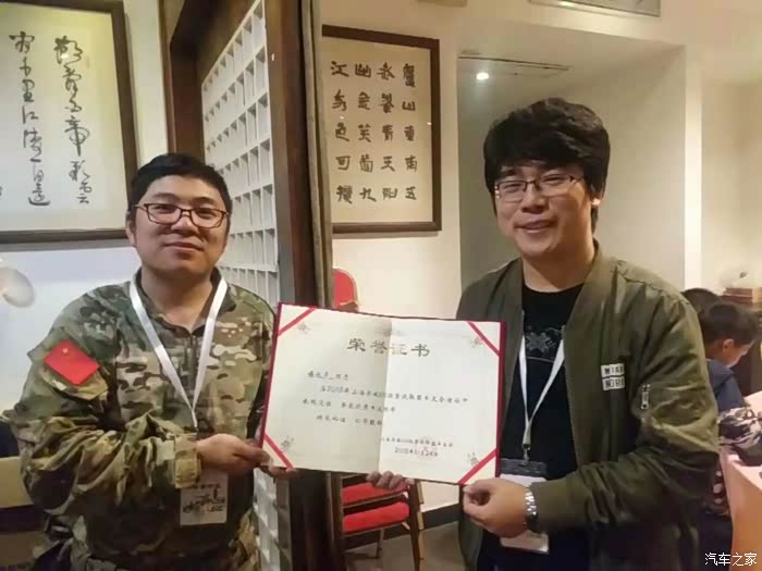 上海荣威ei6-绿箭侠车友会-年会活动