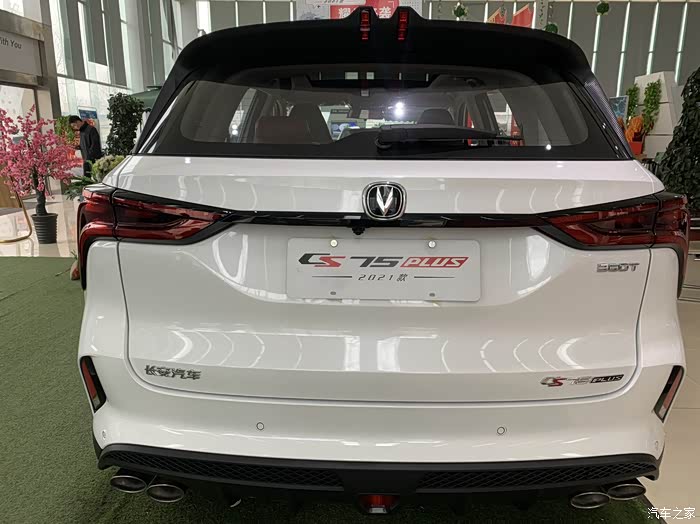 【图】看看领航版75plus_长安cs75 plus论坛_汽车之家论坛