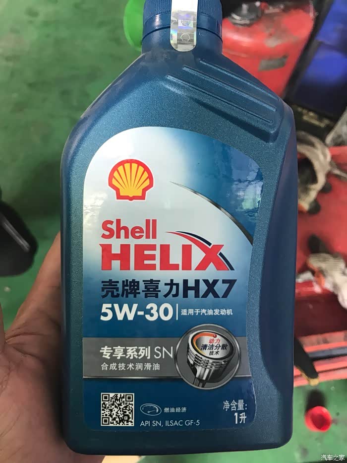 【图】蓝壳hx7半合成5w-30有1升装的?假的吗?_机油论坛_汽车之家论坛