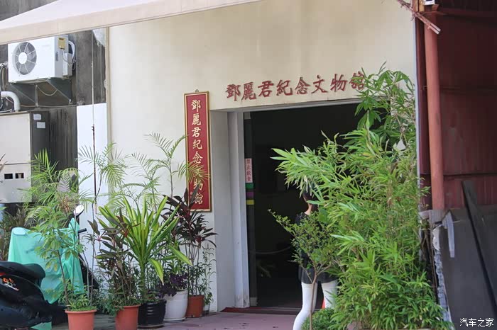 台湾行24台湾省嘉义县邓丽君文物纪念馆一