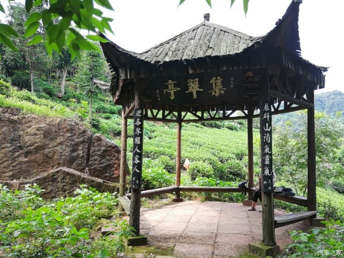 花楸山寻觅李家大院