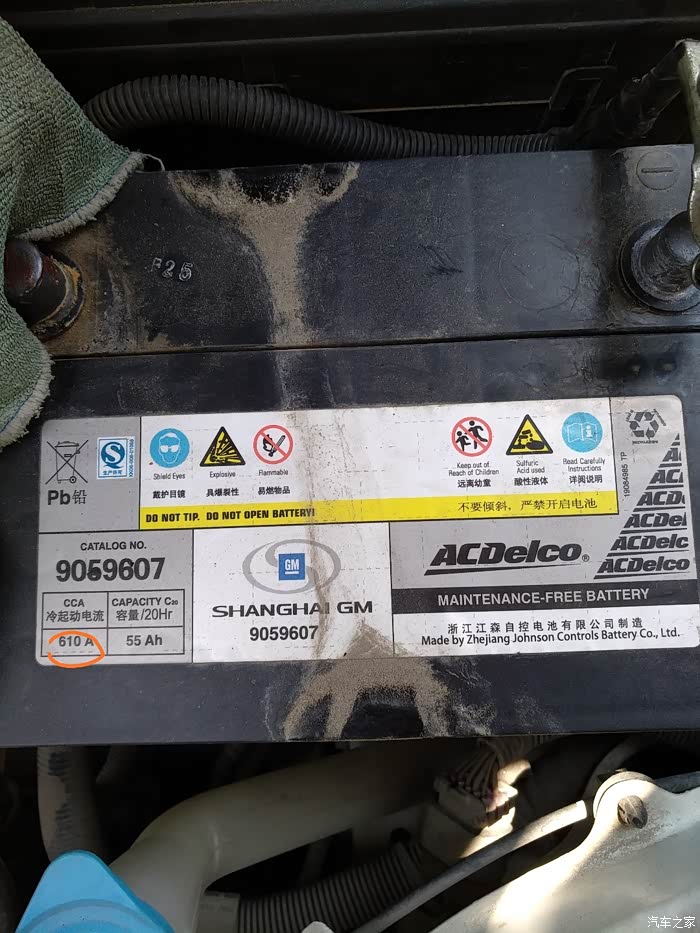 凯越换了新电瓶启动电流小要紧吗