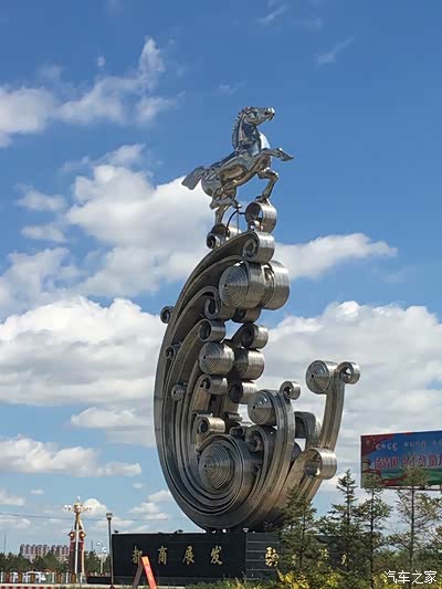 商都县标志性雕塑