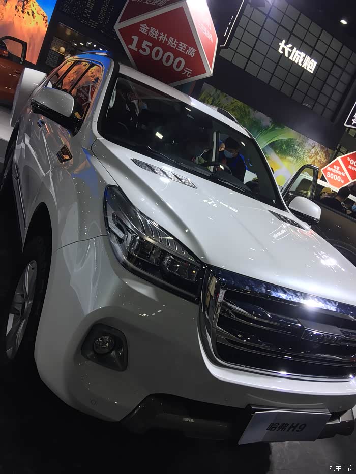23. 辽宁大连车展探馆最美 h 9_哈弗h9论坛_汽车之家论坛