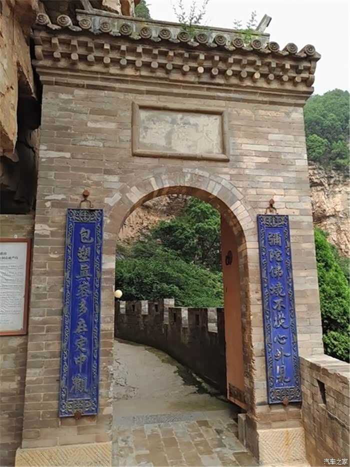 山西绵山正果寺