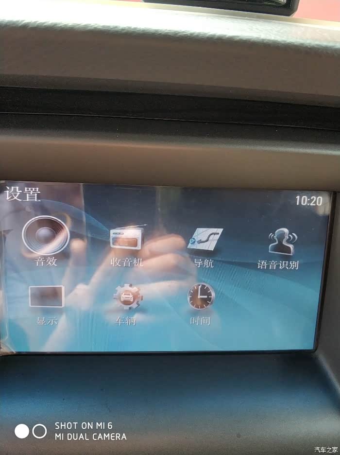 【图】11年的车,求蓝牙在哪_别克gl8论坛_汽车之家论坛