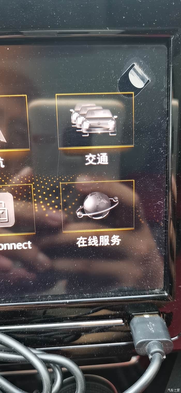 华为手机怎么连不上电脑