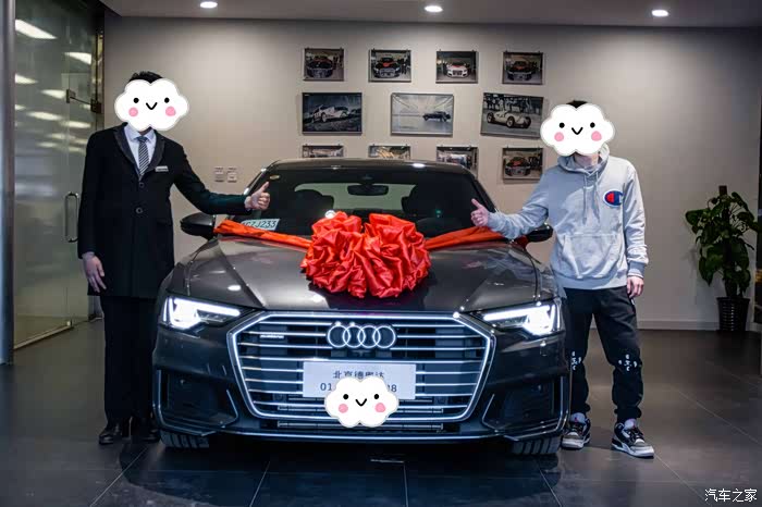 恭喜您成为尊贵的奥迪c8车主