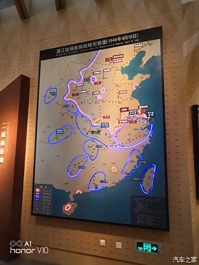 1949年4月10日(渡江战役前夕)国共双方的战略形势图