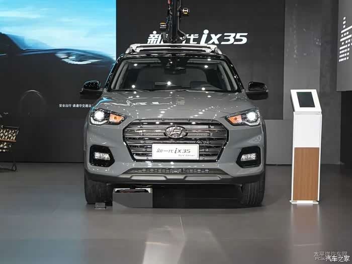 【图】这是什么颜色_北京现代ix35论坛_汽车之家论坛