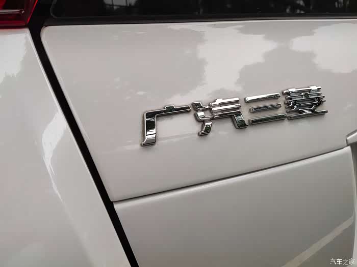 白小白--奕歌用车初感受。