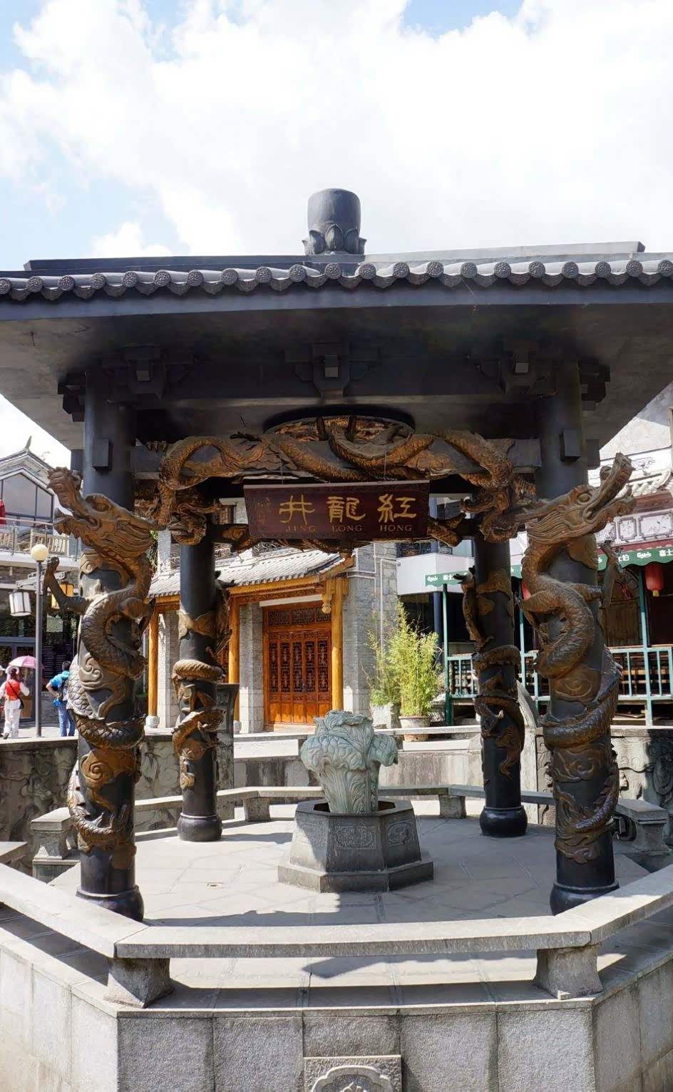 大理古城『红龙井』入夜之后,光影朦胧,仙乐飘飘!