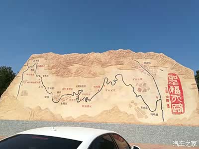 据说有一条通往天界的通天大道,那就是著名的涉县圣福天路.