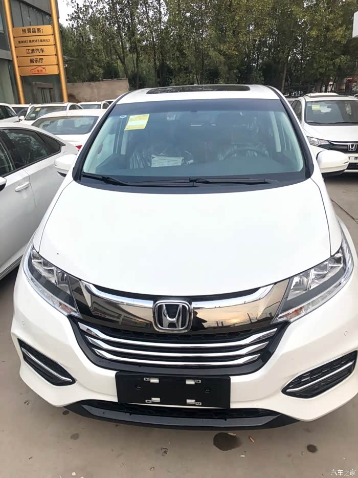 新提18款奥德赛智享版