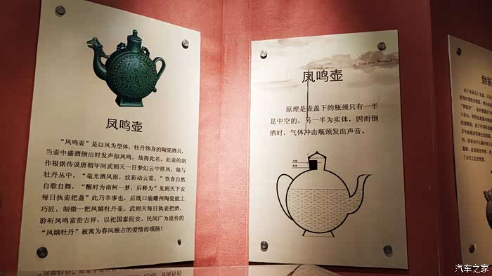 中华饮食文化博物馆中国上下五千年饮食文化纵览