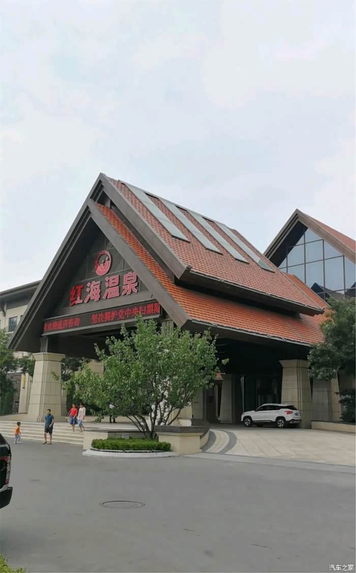 还有一处红海乐园没有去,但是不打算去了,该离开啦,吃点好吃的去.