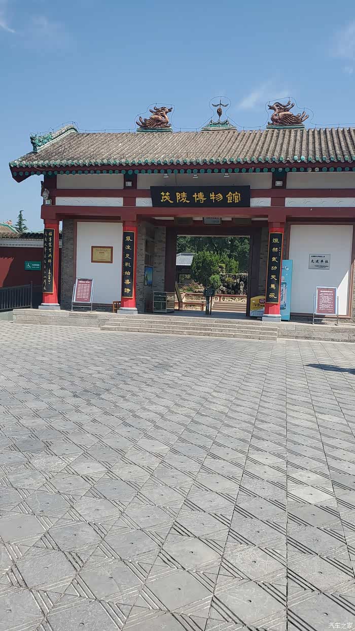 高温补贴#自驾汉武帝茂陵博物馆