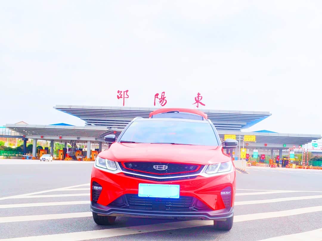 小长假最后一天携缤越与妻闲游怡卉园