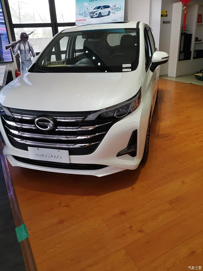 家用商务传祺gm6