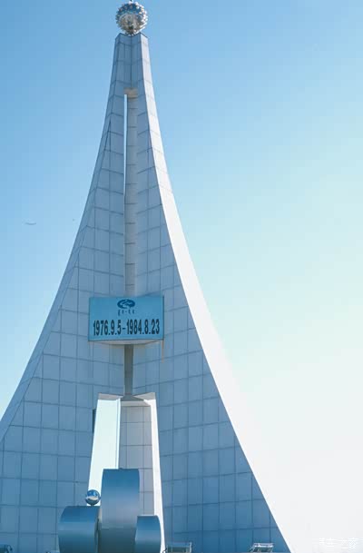 引松工程纪念碑