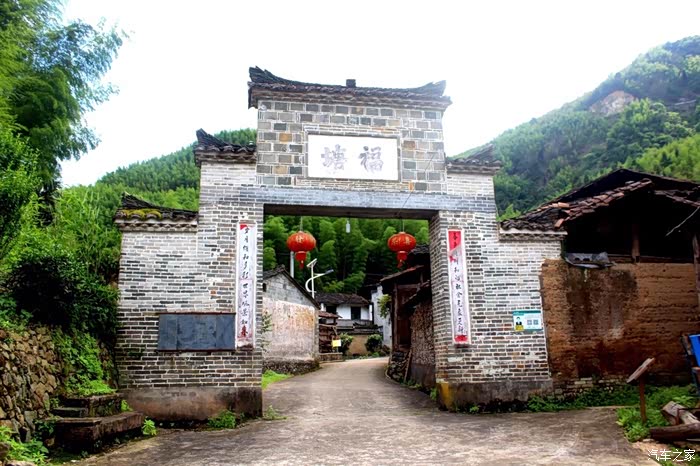 高山深藏古村悠然泰宁新桥乡大源村