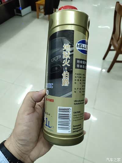 机油送检第99篇-地狱火.伯爵5w-40