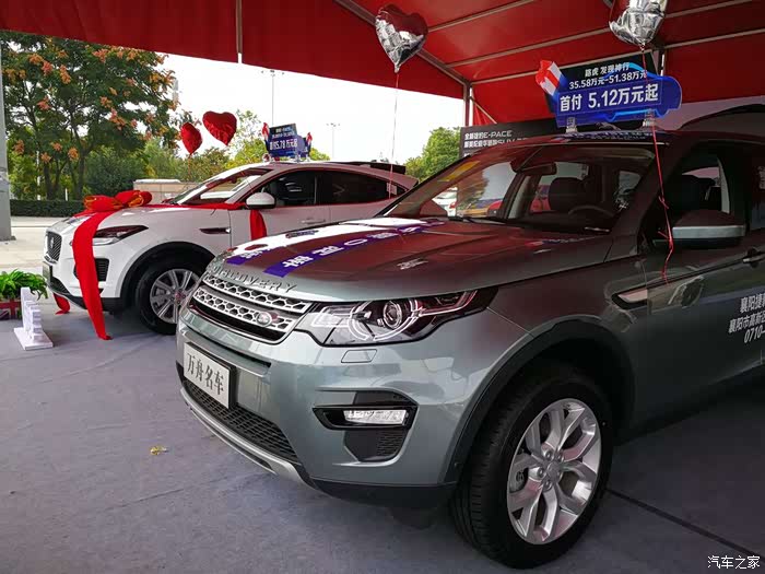 荆门秋季车展,坐了一下豪车