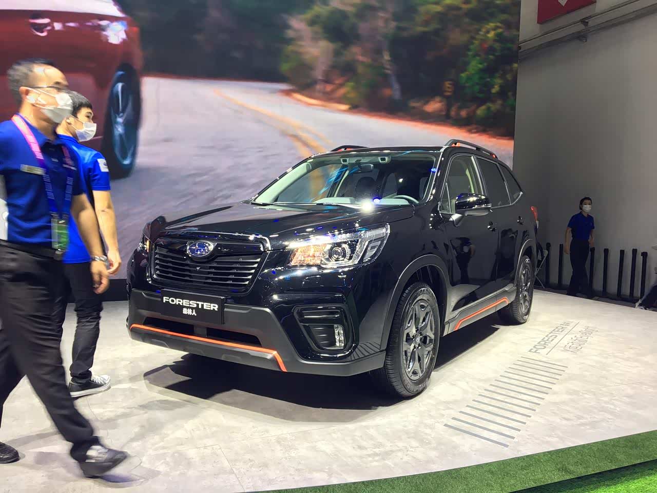 2020北京车展斯巴鲁森林人运动版