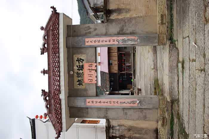 【金华博越车友圈,脱单欢乐月】购物狂欢节 浦江诗人小镇嗨翻天