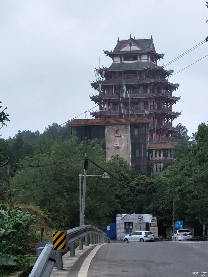 重庆铜梁巴岳山一游