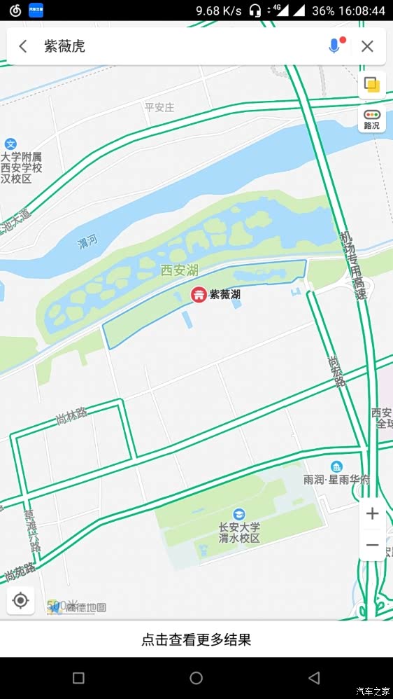 河堤路游记紫薇湖西安湖渭河城市运动公园沣河桥玻璃栈道