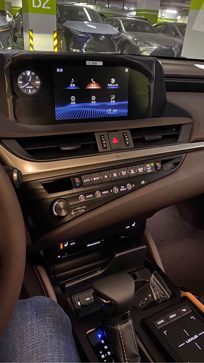 【图】2020款es200自带的百度carlife好用吗_雷克萨斯es论坛_汽车之家