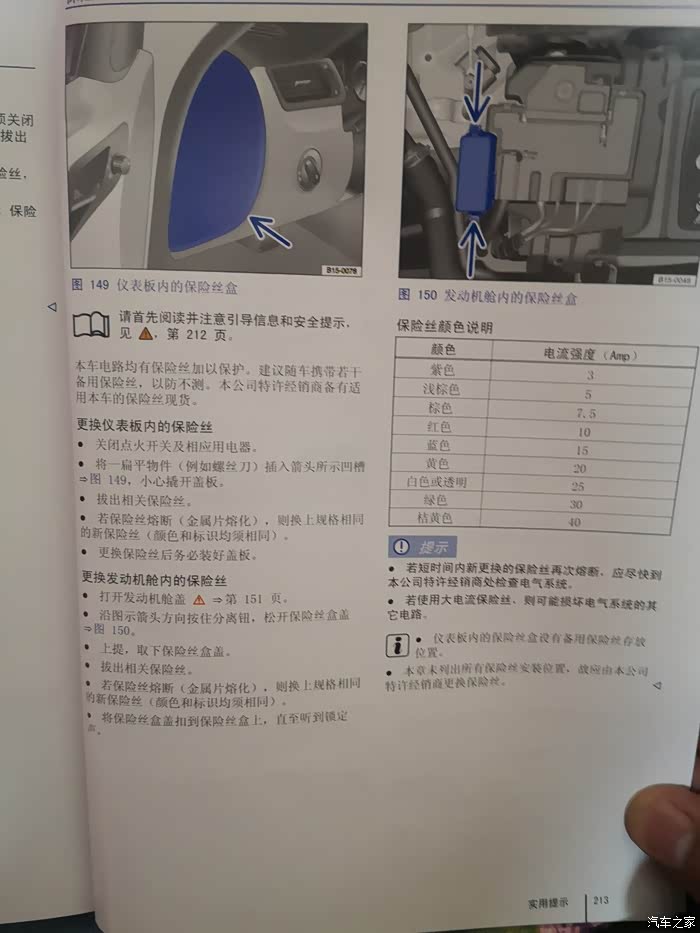 说明书没有,只有一个这个