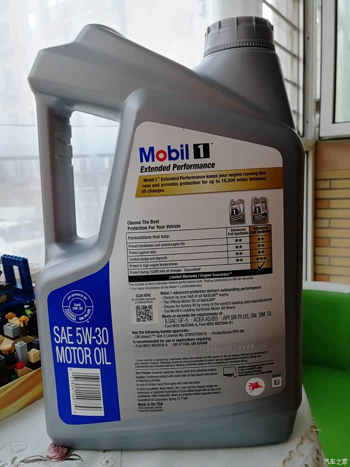 金美孚水美5w30机油10个月衰减情况