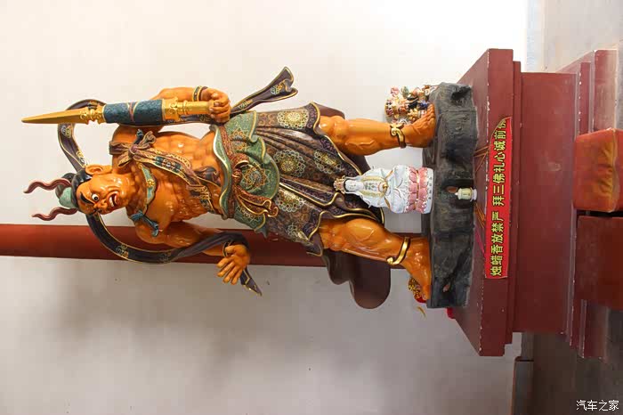 一名陈奇,能口哈黄气擒将,其名哈.