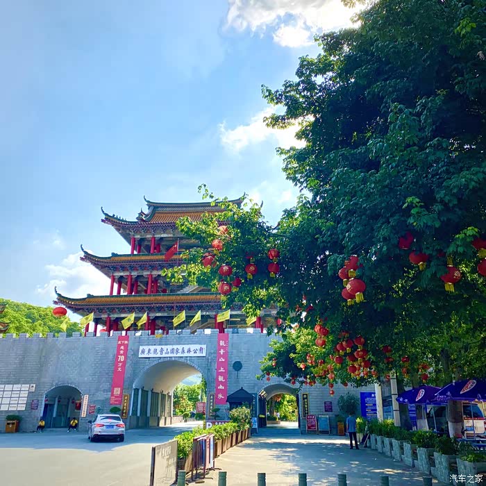 林肯冒险家#东莞观音山旅游风景区