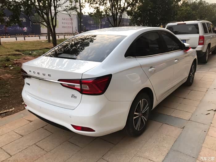 喜提荣威i5朗豪版