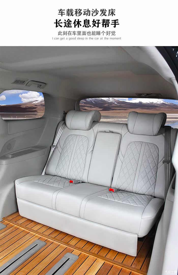 【图】如果imax8座椅结构像嘉华这样在我心目中真是辆完美车_荣威imax