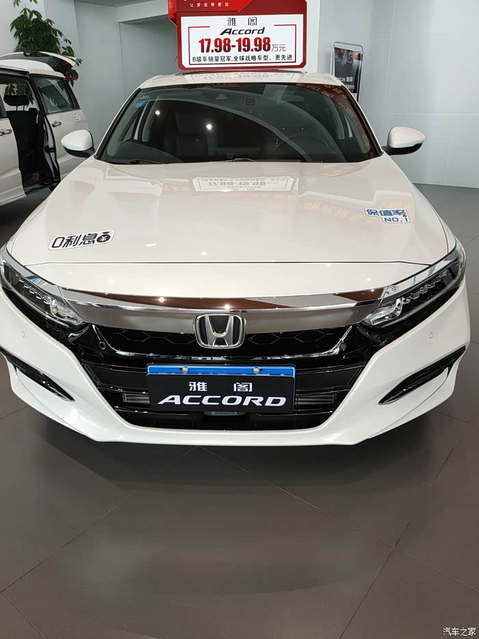 十代雅阁,有颜又有料!