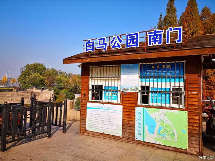 吉林市长安车友会领略南京白马公园的石刻文化