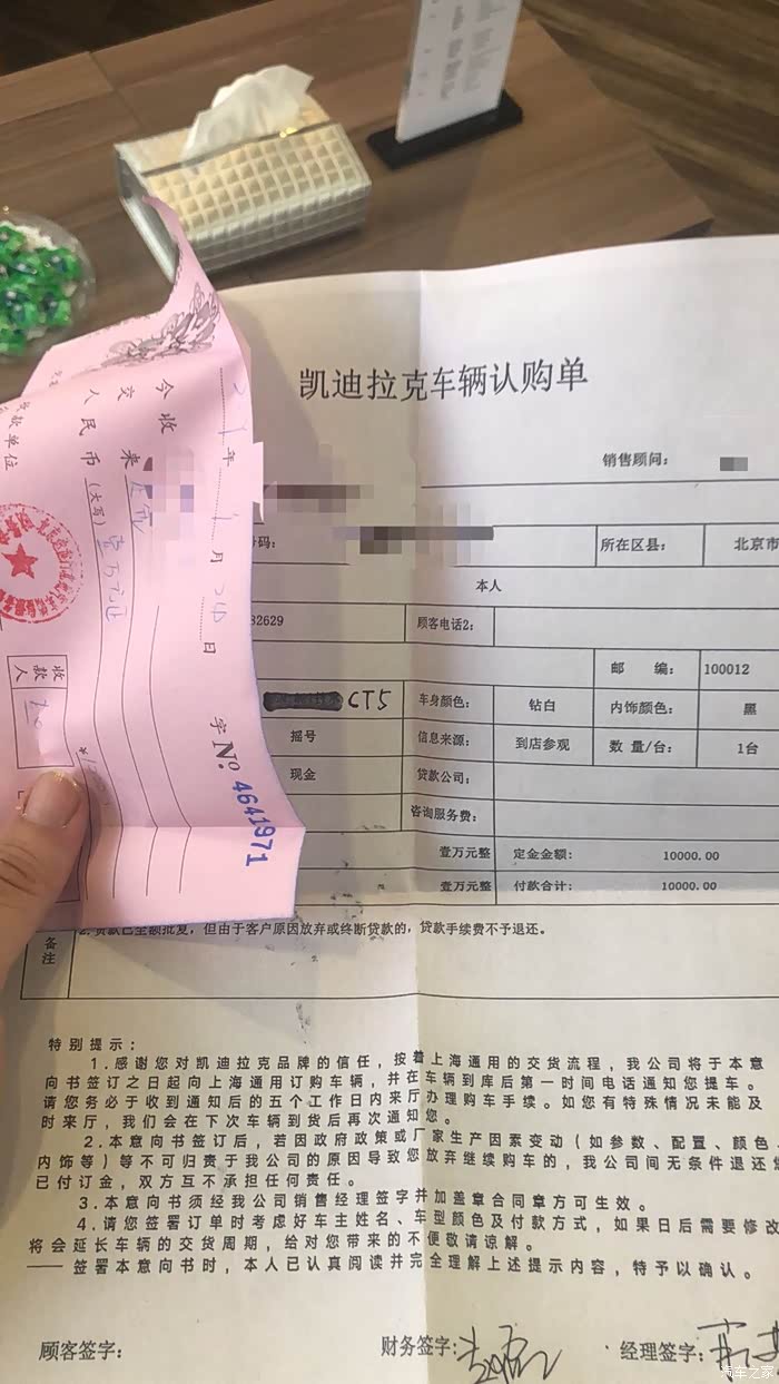 凯迪拉克ct5论坛_汽车之家论坛