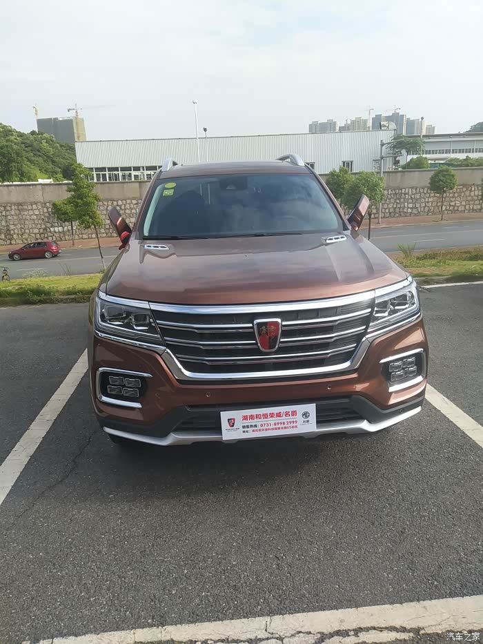 【图】rx8提车半个月后来上牌_荣威rx8论坛_汽车之家论坛