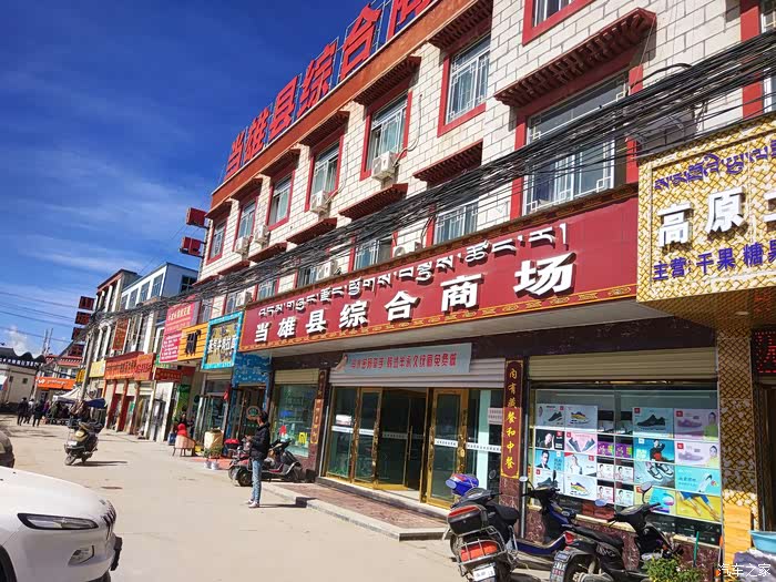 狗哥原创虎八西行记之关于住宿的经验