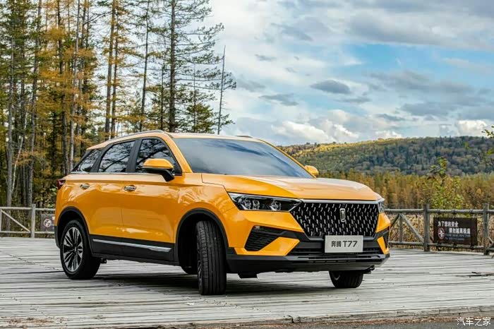 【图】一气奔腾 奔腾t77_奔腾t77论坛_汽车之家论坛