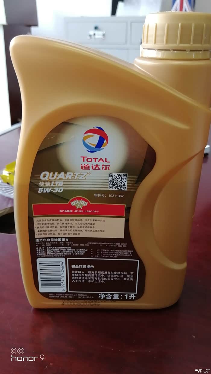 能一年一换麽_荣威350论坛_汽车之家论坛