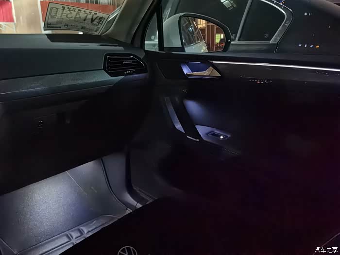 途观21款330r旗舰氛围灯