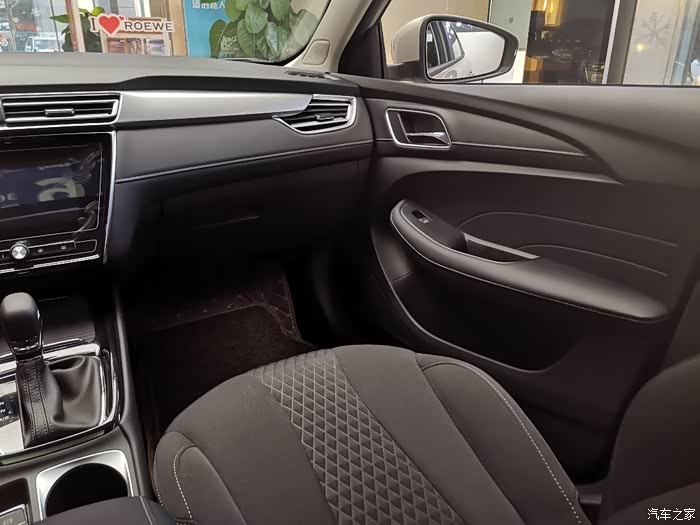 荣威i5用车感受