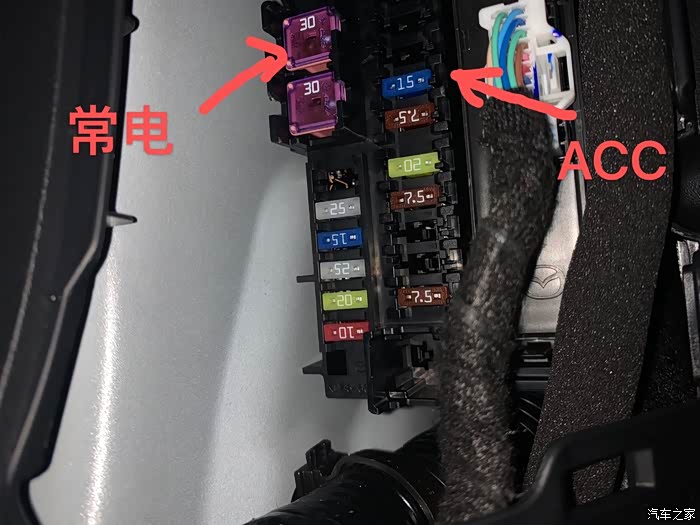 【图】cx5保险盒位置_马自达cx-5论坛_汽车之家论坛
